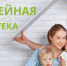 Семейная ипотека - Карабудахкентский район
