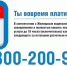 «Газпром межрегионгаз Махачкала» рекомендует дистанционные сервисы для оплаты за газ - Карабудахкентский район