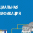 До участка – газ бесплатно.  Как стать участником программы догазификации? - Карабудахкентский район