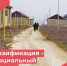 Реализация программы догазификации района в 2023-2024 гг. - Карабудахкентский район