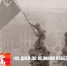 До празднования Дня Великой Победы ровно 100 дней! - Карабудахкентский район