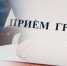 «Единая Россия» в Дагестане проведет неделю приемов по вопросам защиты трудовых прав граждан - Карабудахкентский район