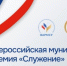 Проект «Всё ближе к народу»: открытый диалог с властью - Карабудахкентский район