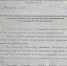 О проведении государственной кадастровой оценки земельных участков,учтенных в Едином государственном реестре недвижимости на территории Республики Дагестан - Село Карабудахкент