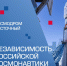 День космонавтики - Карабудахкентский район
