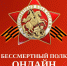 Бессмертный полк - Карабудахкентский район