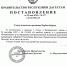 Курбан-байрам - Карабудахкентский район
