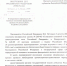 Информирования иностранных граждан - Село Карабудахкент