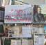 В библиотеке открылась книжная выставка «Я лиру посвятил народу своему» - Карабудахкентский район