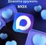 Уважаемые жители района, дорогие подписчики! - Карабудахкентский район