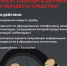 КЛАДИ ТРУБКУ – БЕЗ РАЗГОВОРОВ! - Карабудахкентский район