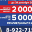 Заключение контракта - Карабудахкентский район