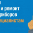 Главное условие поставки газа. - Карабудахкентский район