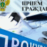 Приём граждан и предпринимателей Махачкалинской межрайонной природоохранной прокуратурой - Карабудахкентский район