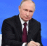 Дагестанцы могут задать вопрос Владимиру Путину - Карабудахкентский район