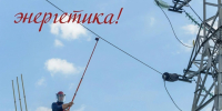 С Днём энергетика! - Карабудахкентский район
