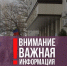 Официальный комментарий Министерства труда и социального развития Республики Дагестан по осуществлению единовременной выплаты. - Карабудахкентский район