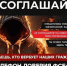 Внимание, вербовка! Защитите себя и близких. - Карабудахкентский район